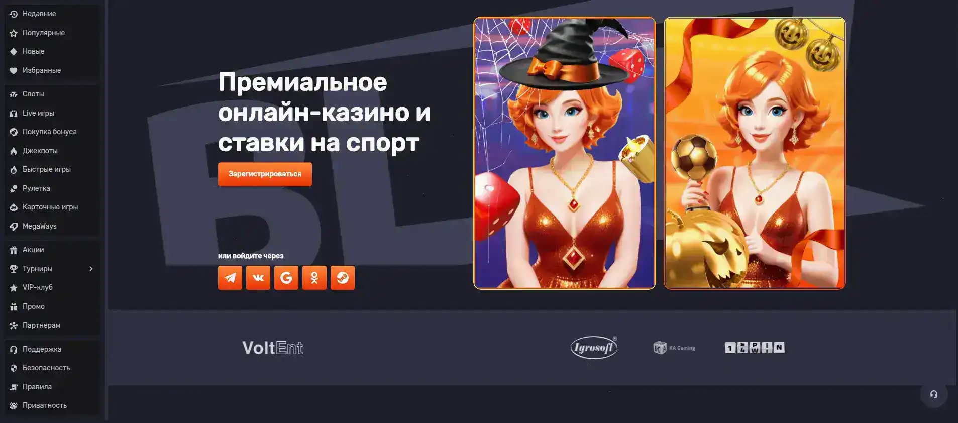 Мобильная версия казино Аркада с бонусами